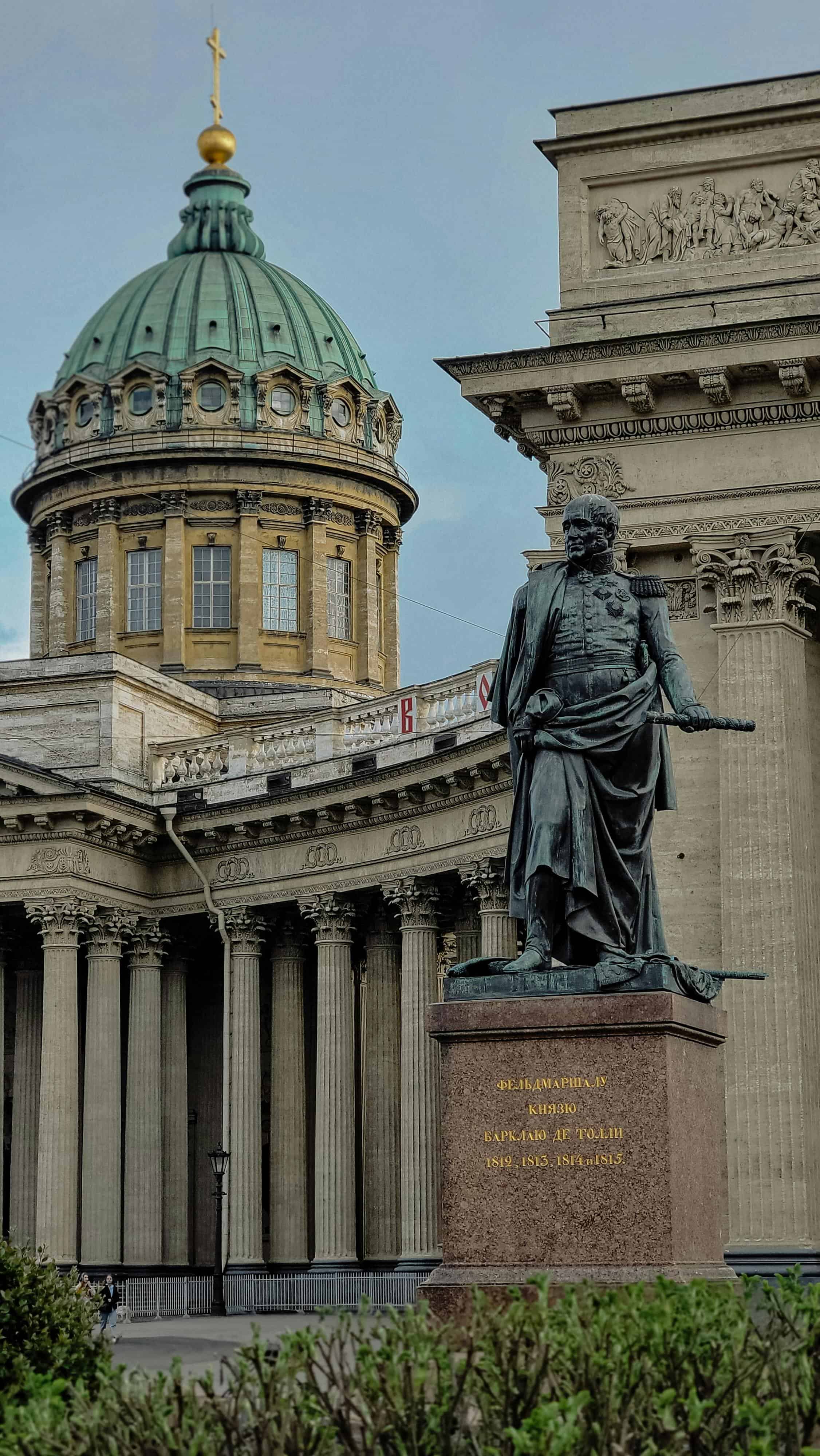 Фото тура №9